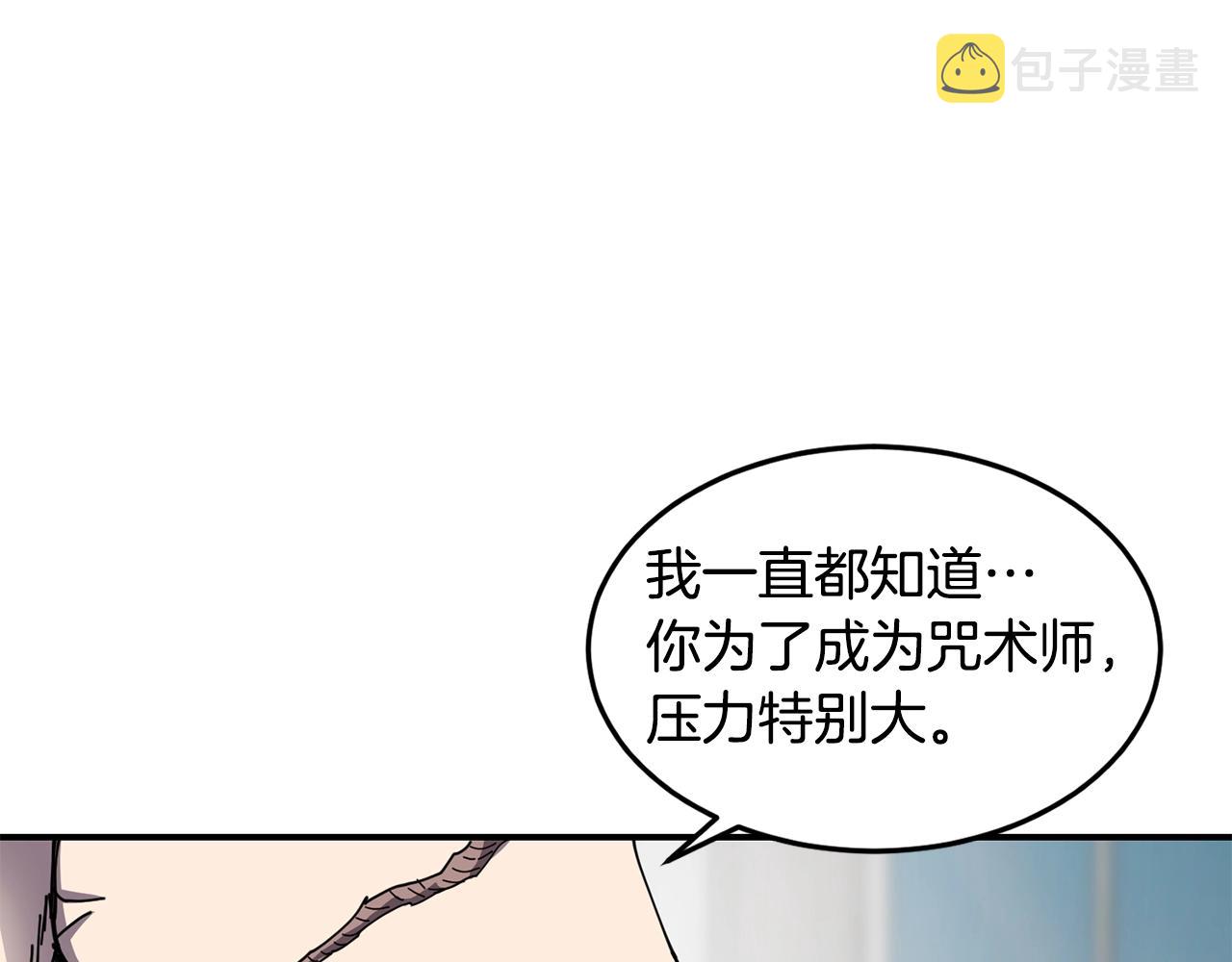 第21话 叛徒113