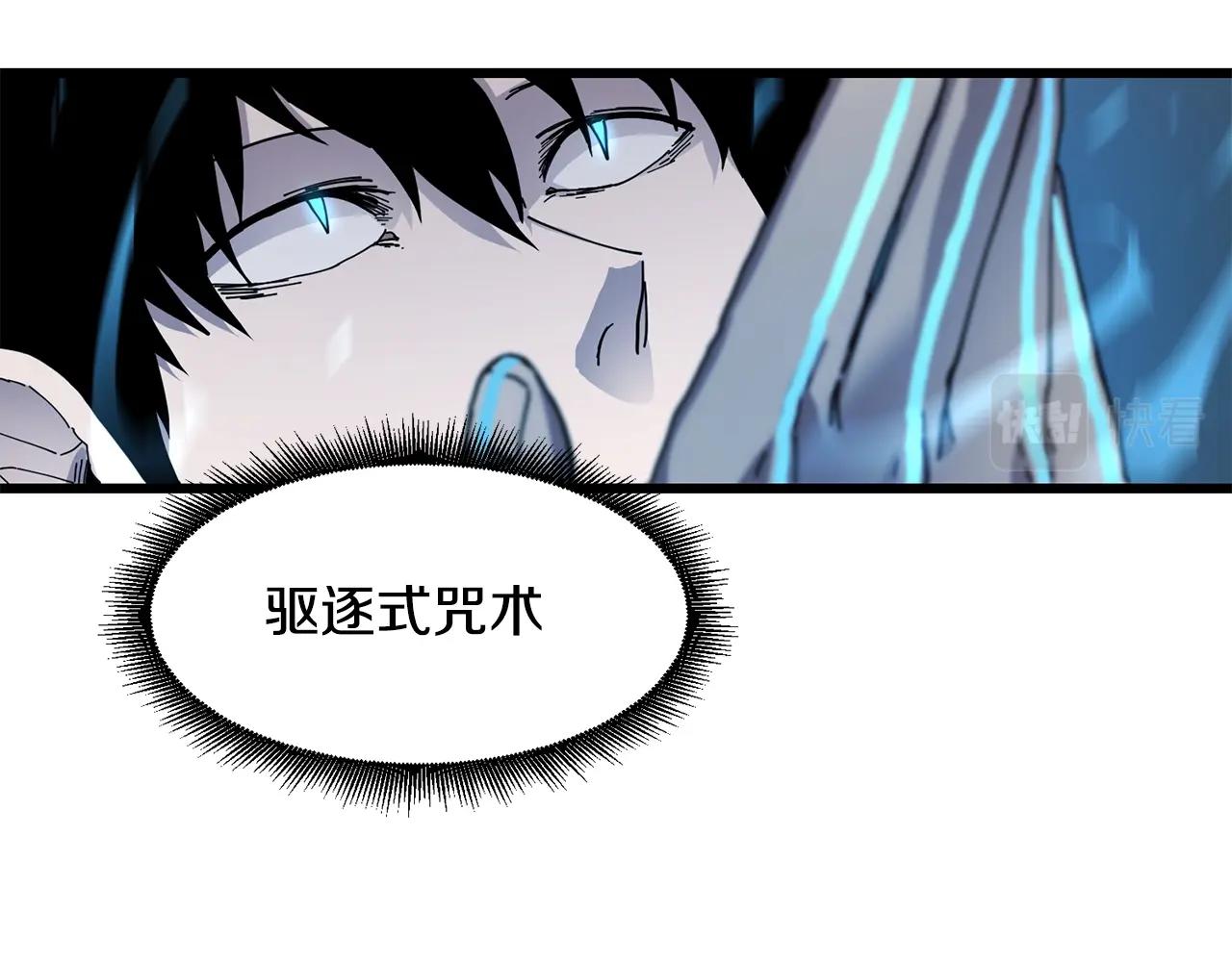 第24话 谁的破绽10