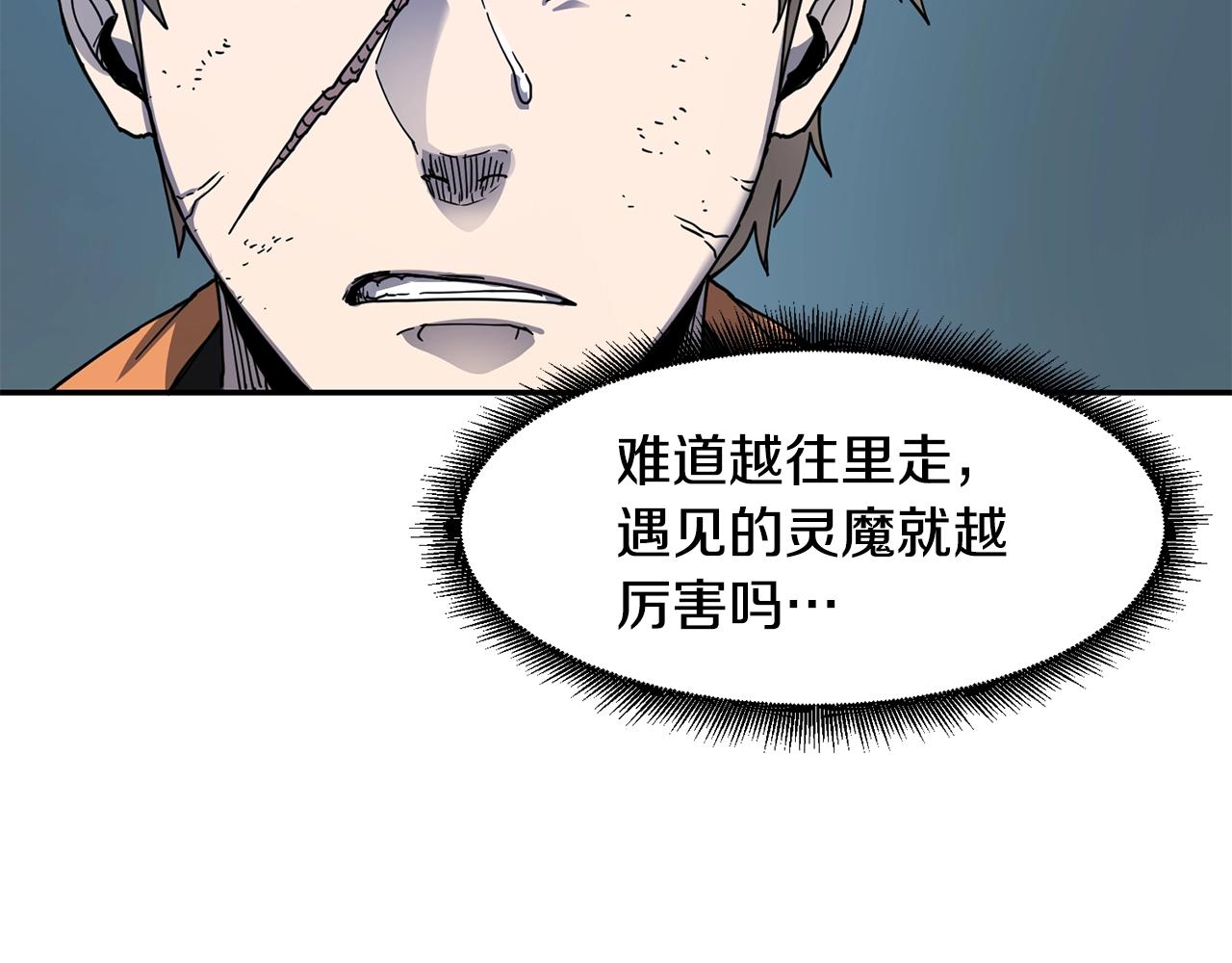 第12话 干一架87