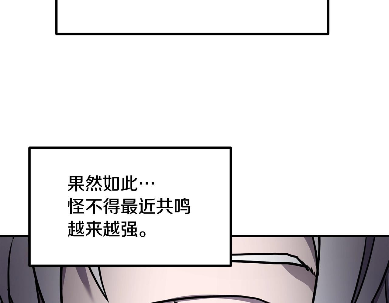第38话 原计划30