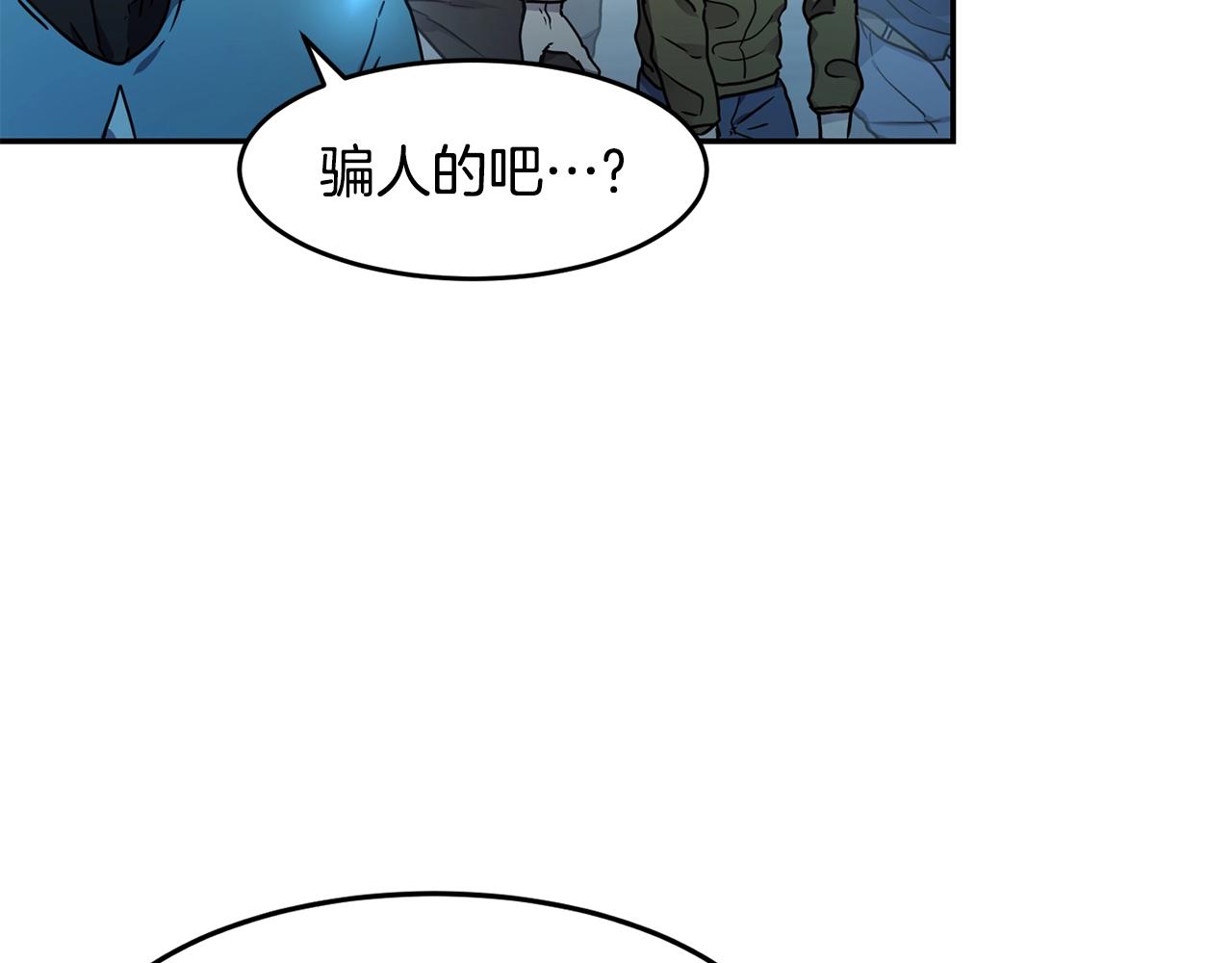 第8话 选拔考试61