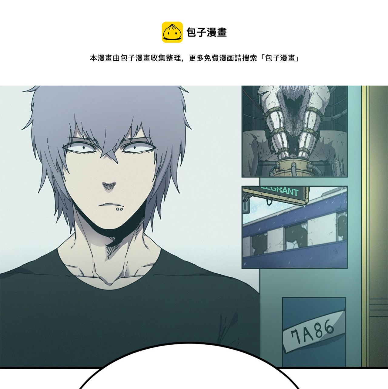 第21话 叛徒32