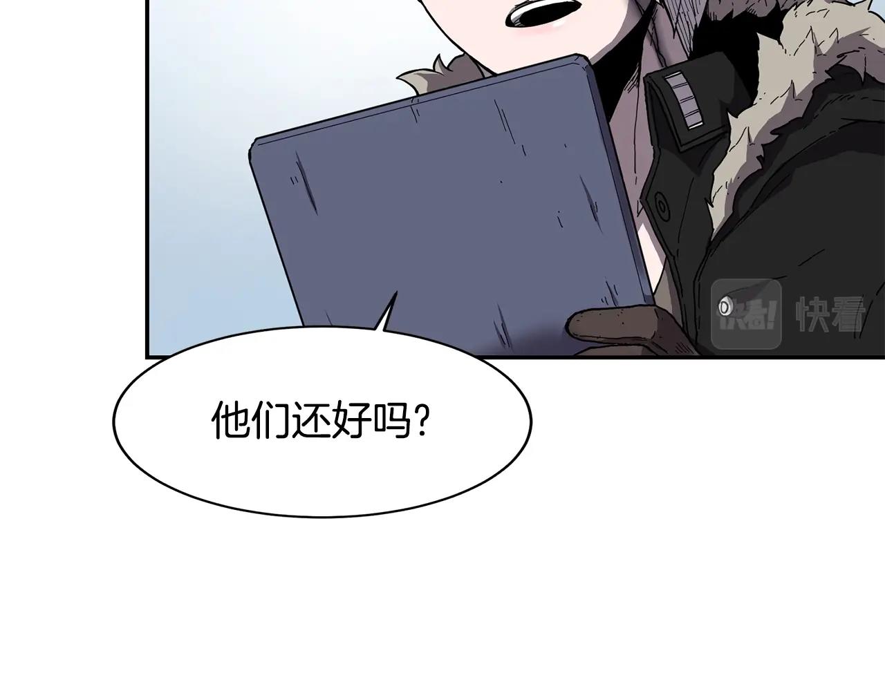 第3话 协会30