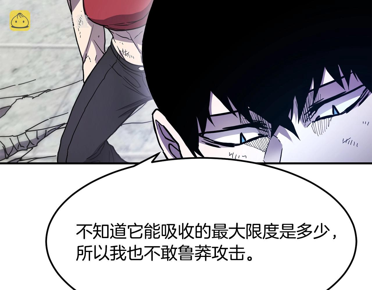 第35话 系统作战111