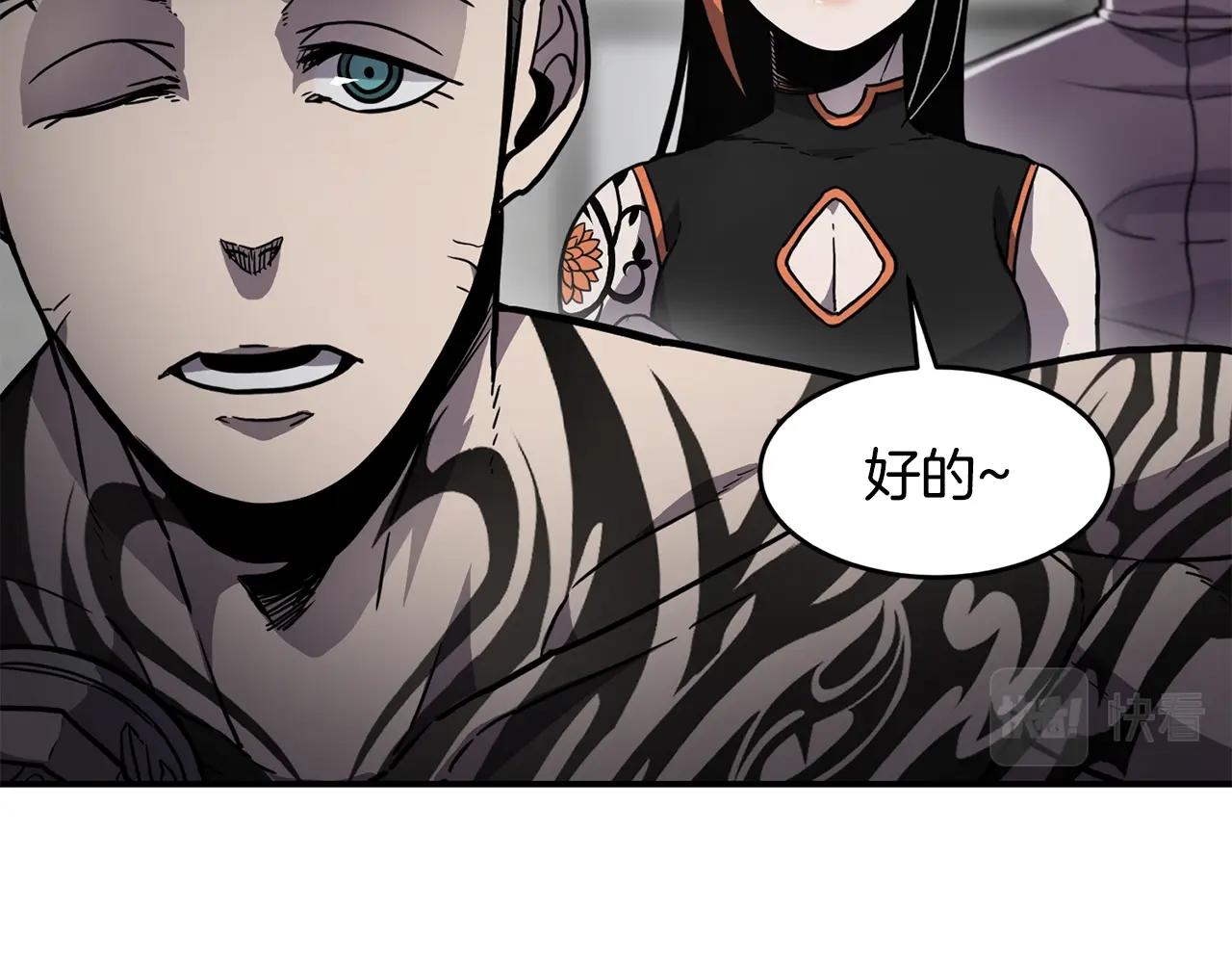 第27话 贫民窟中心153