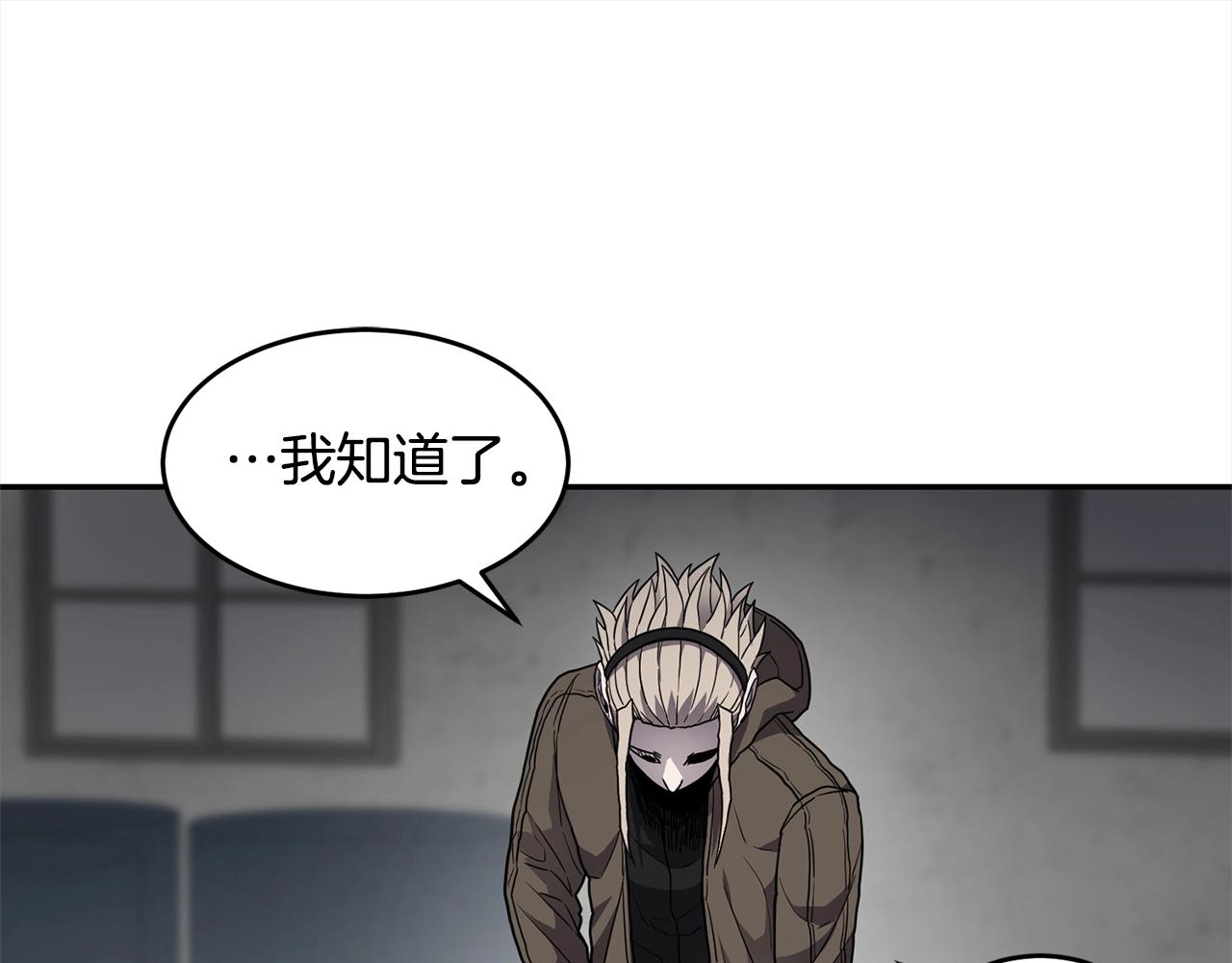 第28话 目标121