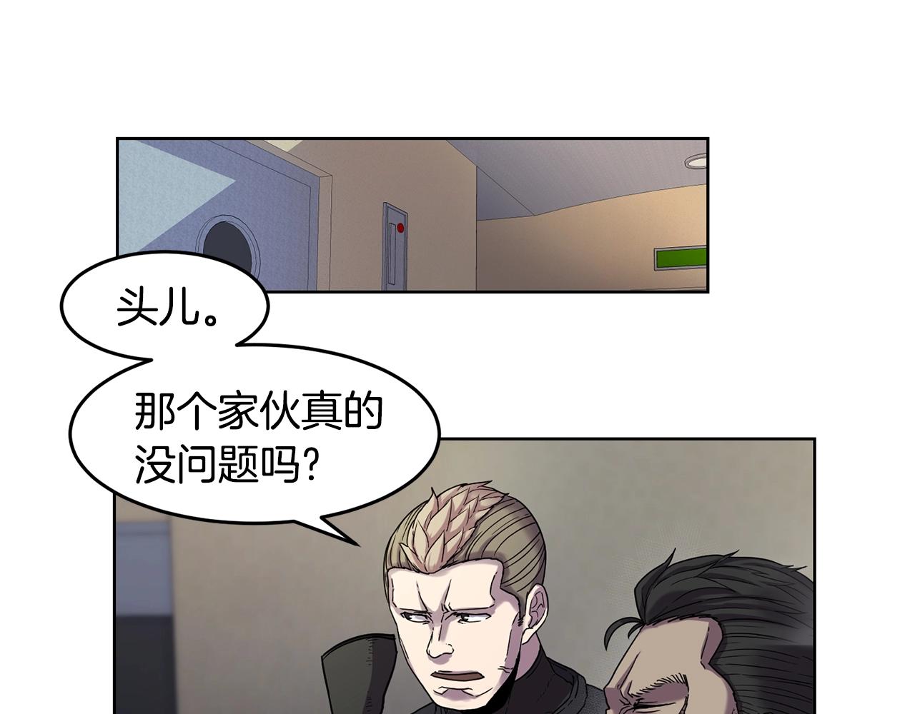 第1话 实习生145