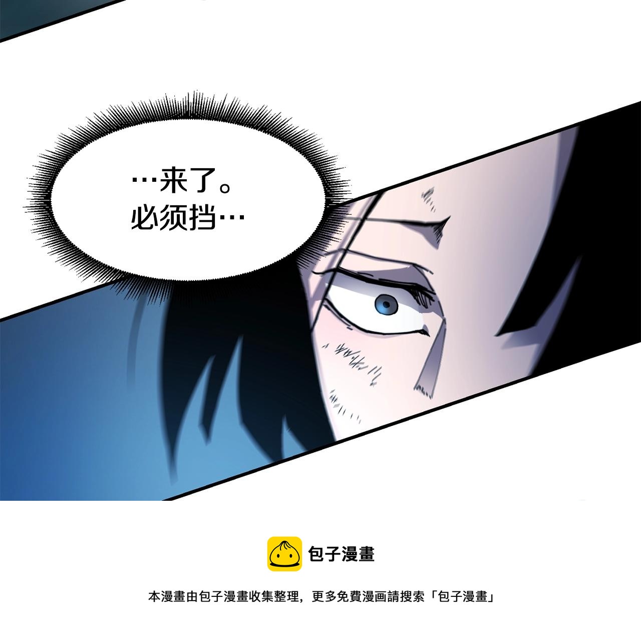 第26话 史前道具24