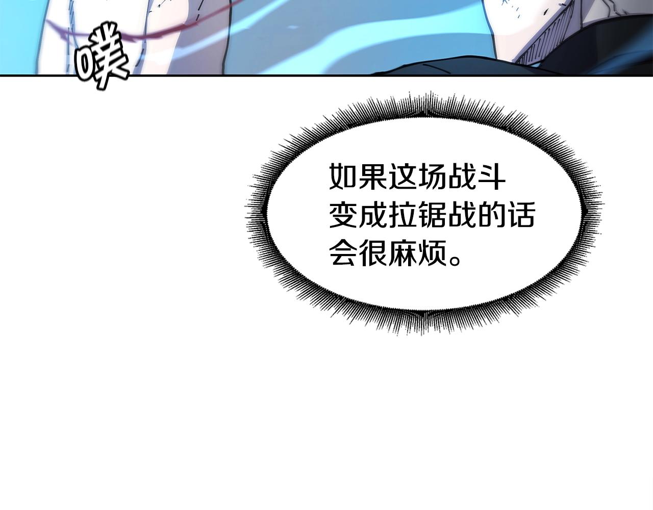 第29话 真正的切磋113