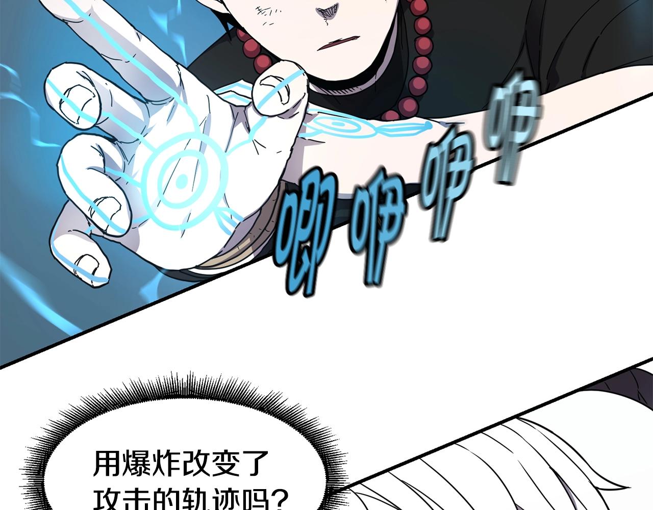 第19话 合作67
