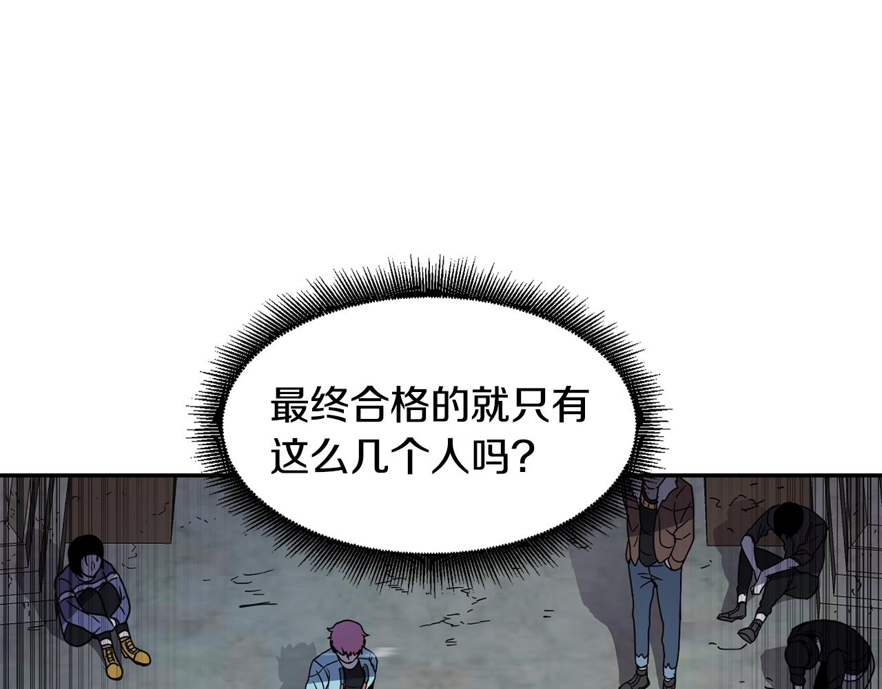 第14话 被淘汰了？131