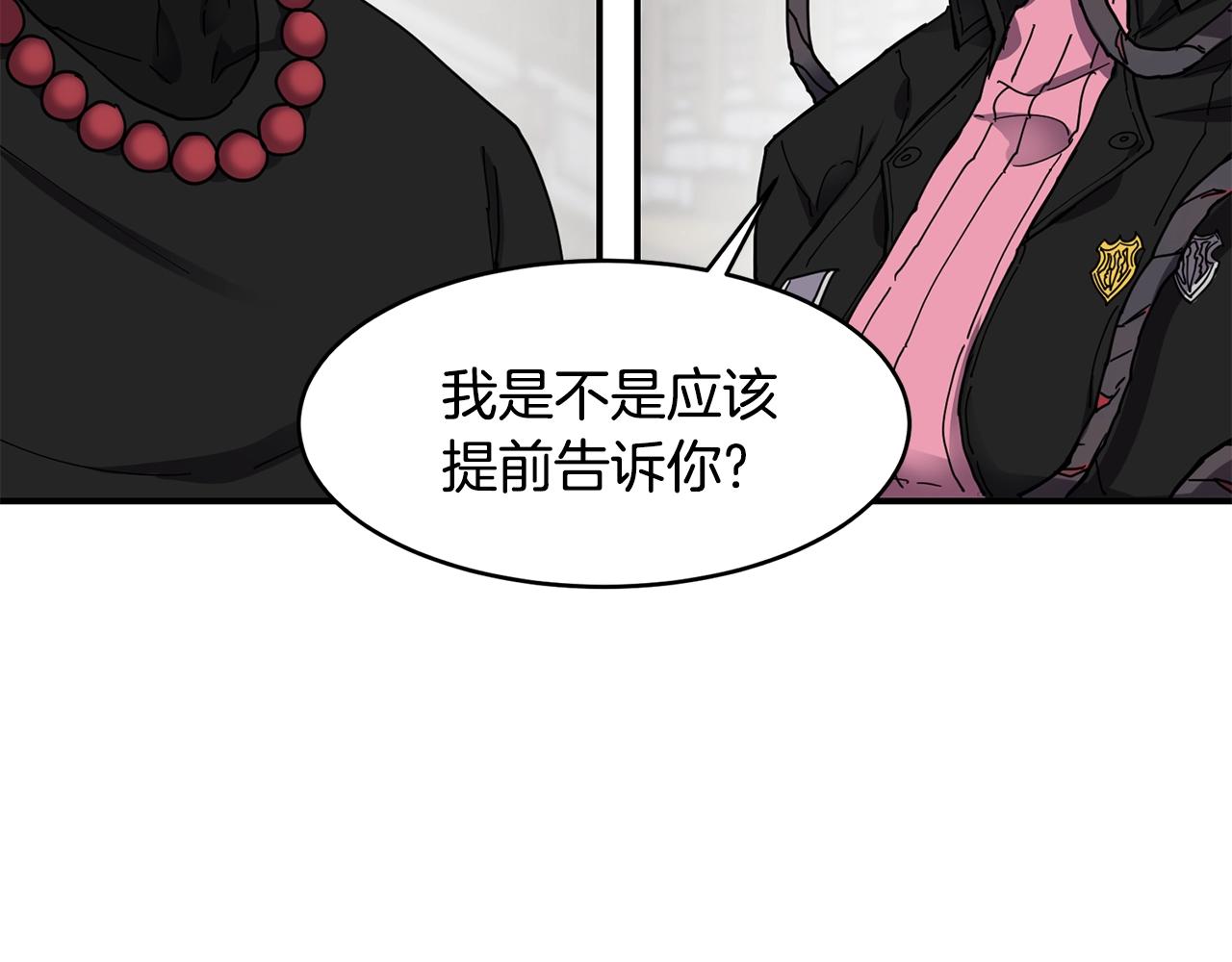 第18话 无死角防御3