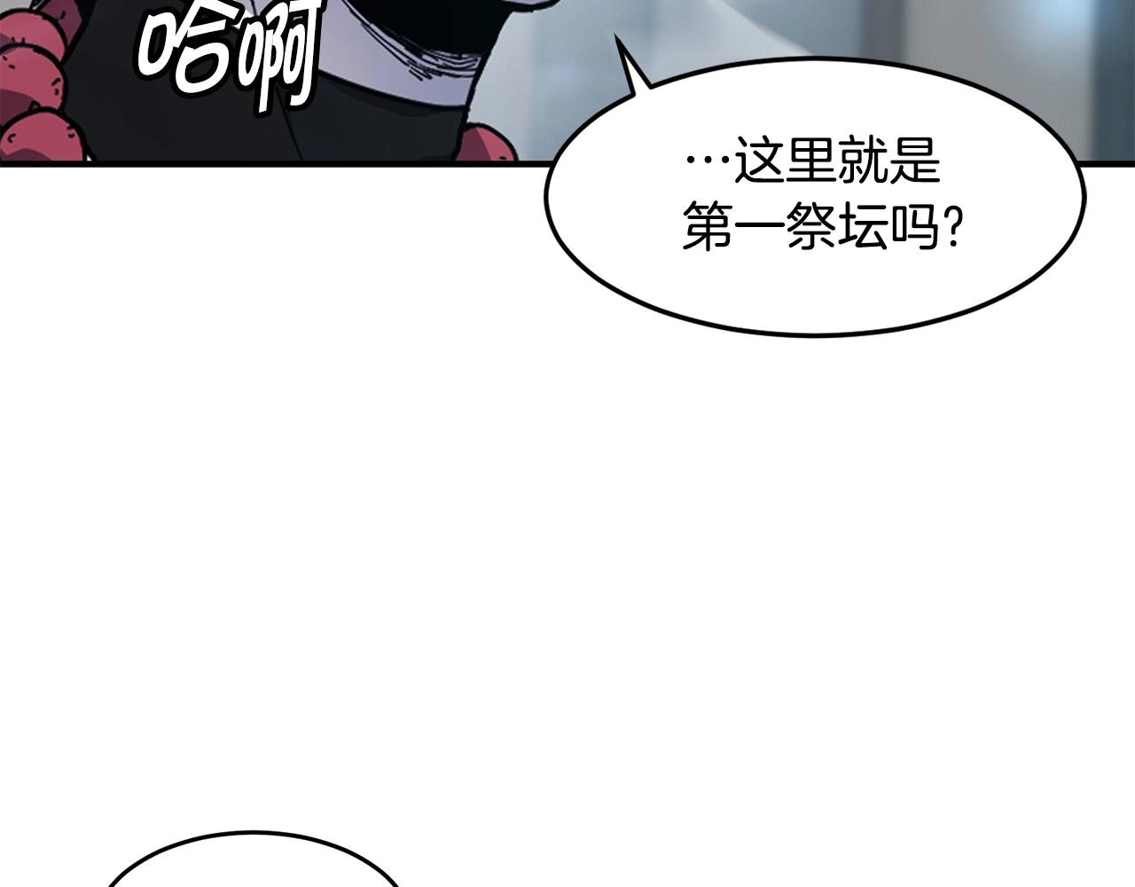 第9话 淘汰142