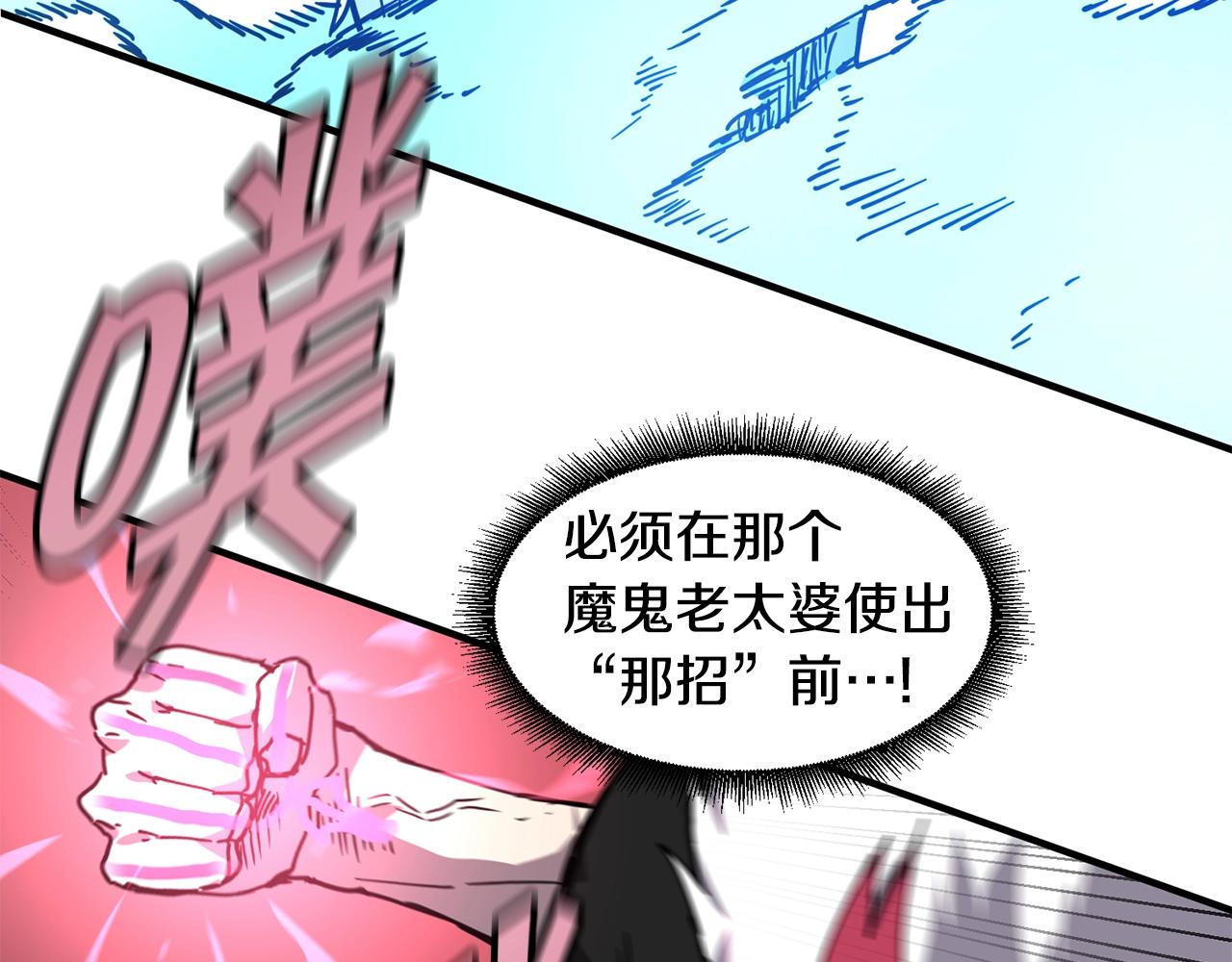 第17话 规则118