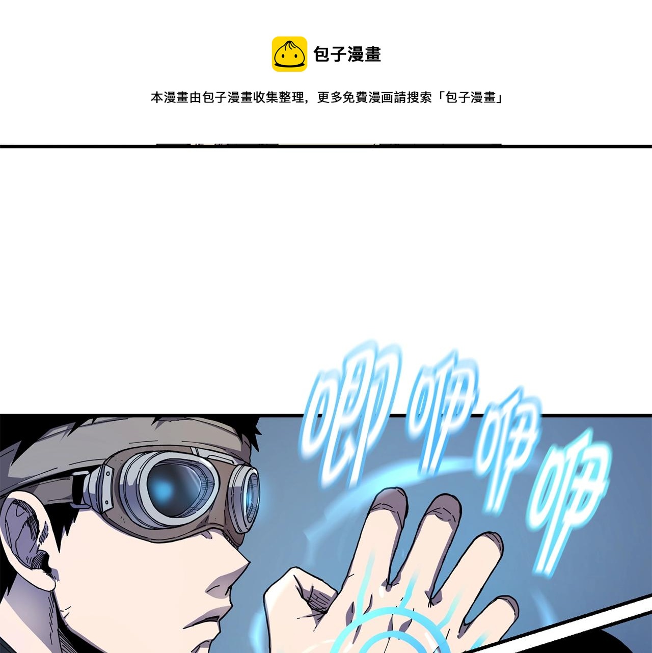 第25话 特殊的女子72