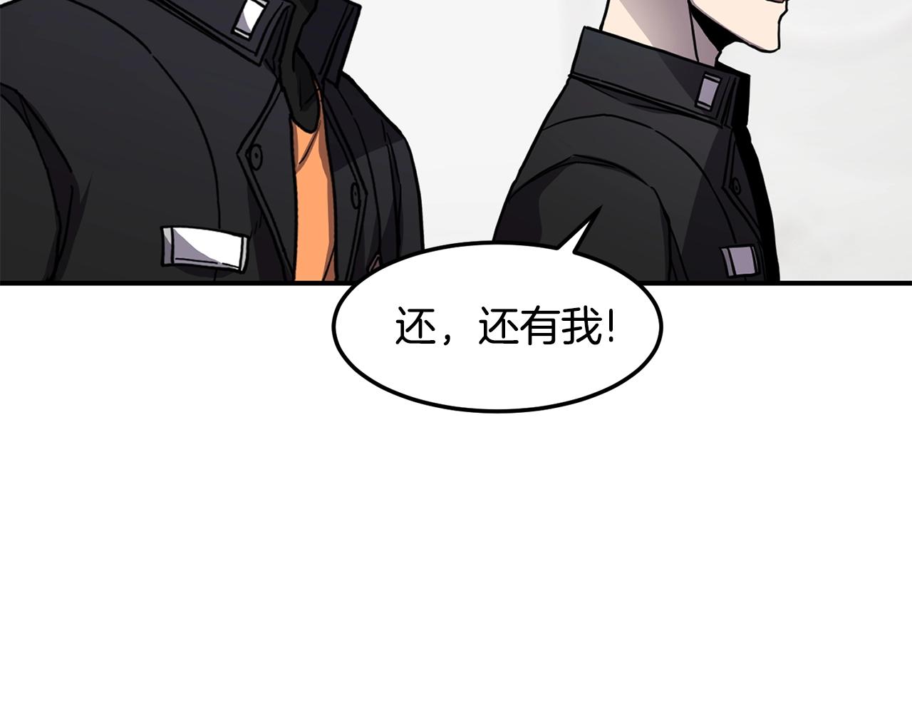 第39话 急救109