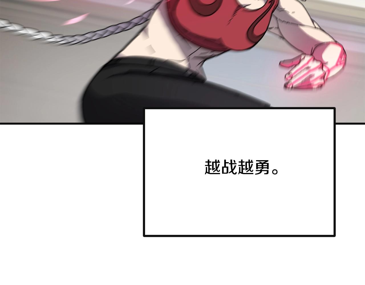 第36话 弱点核心149
