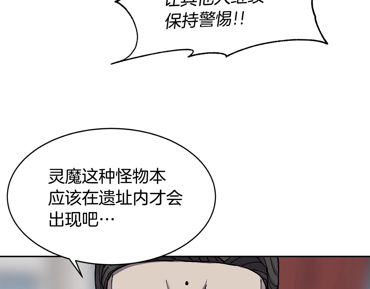 第33话 反击26