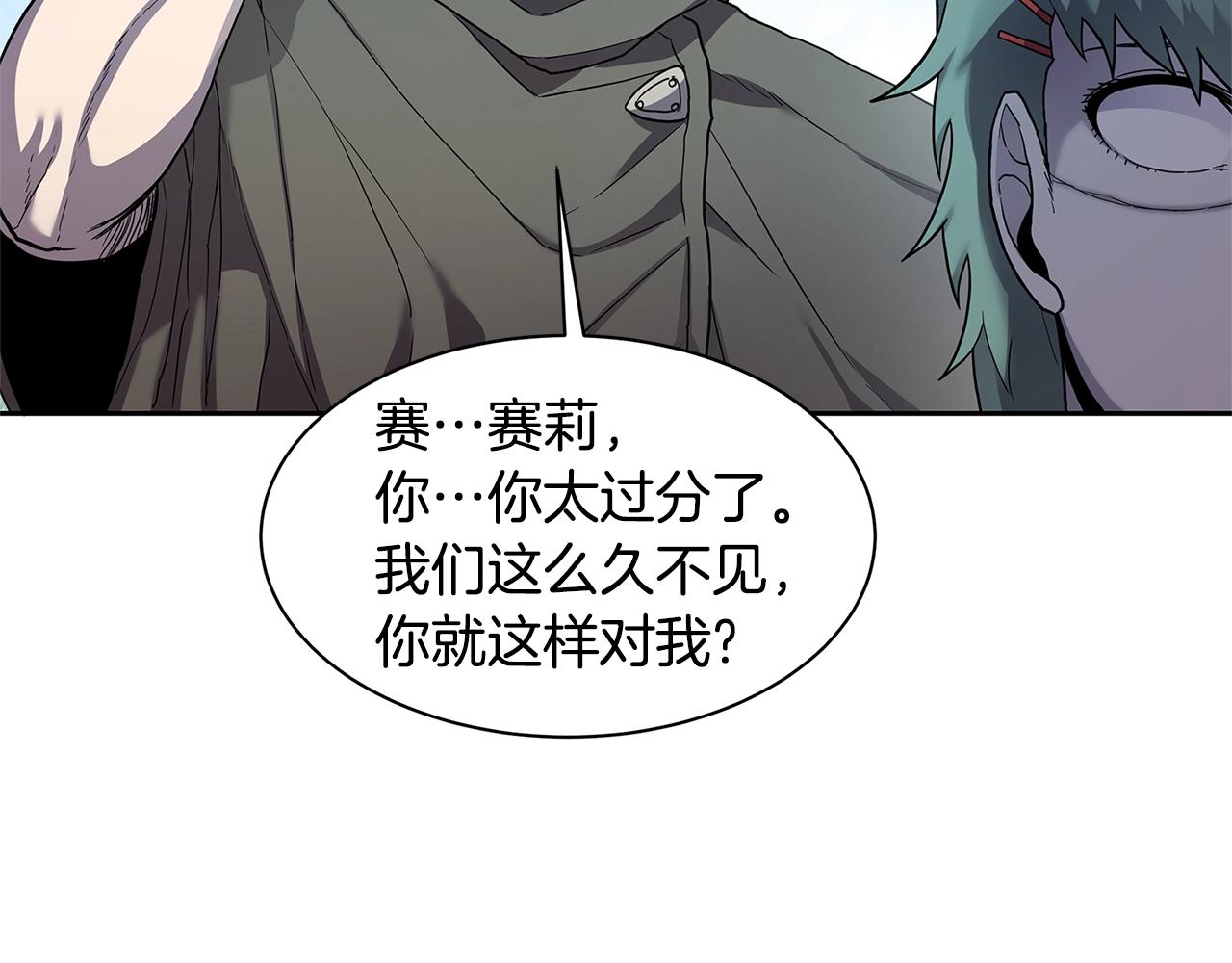 第31话 抢劫目标35