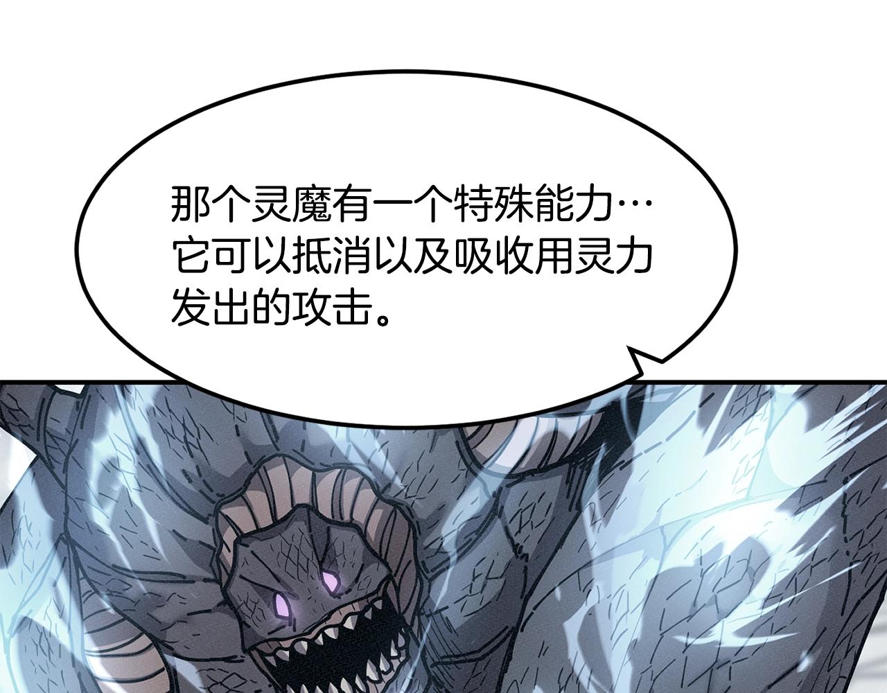 第34话 肉搏113