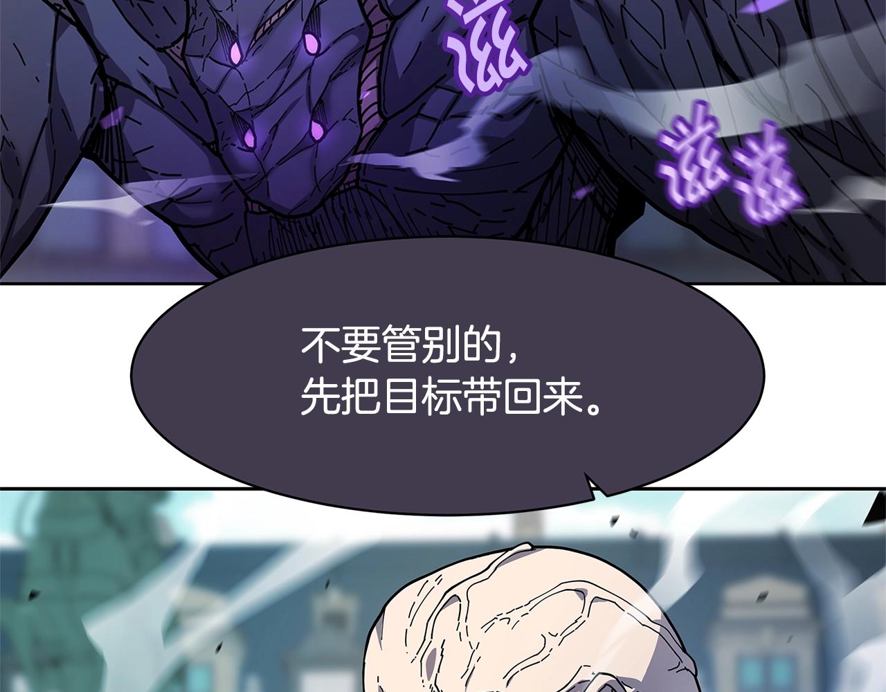 第31话 抢劫目标124