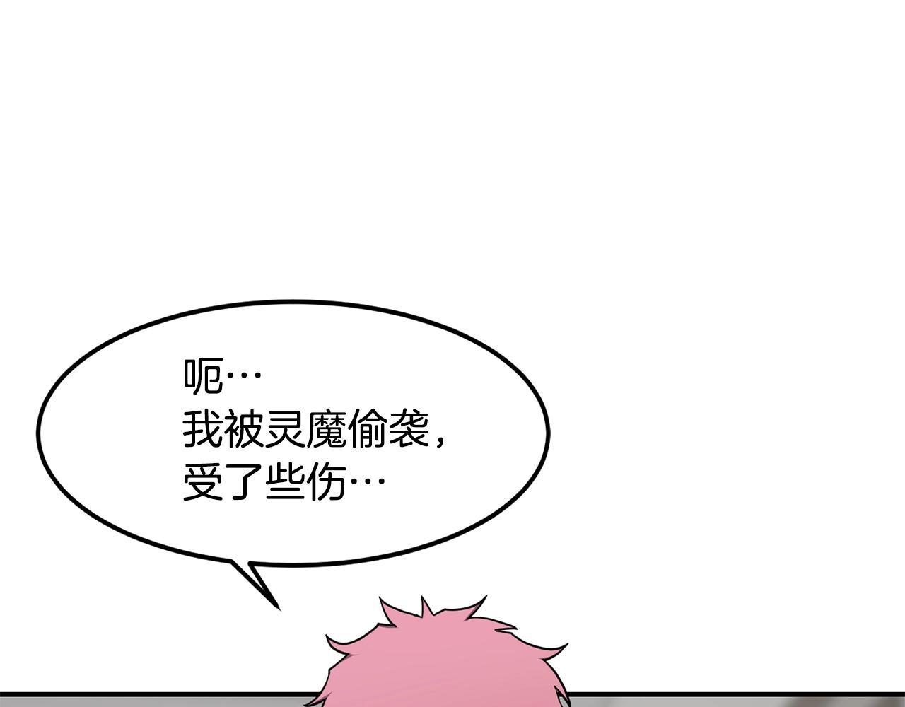 第40话 生命危险119