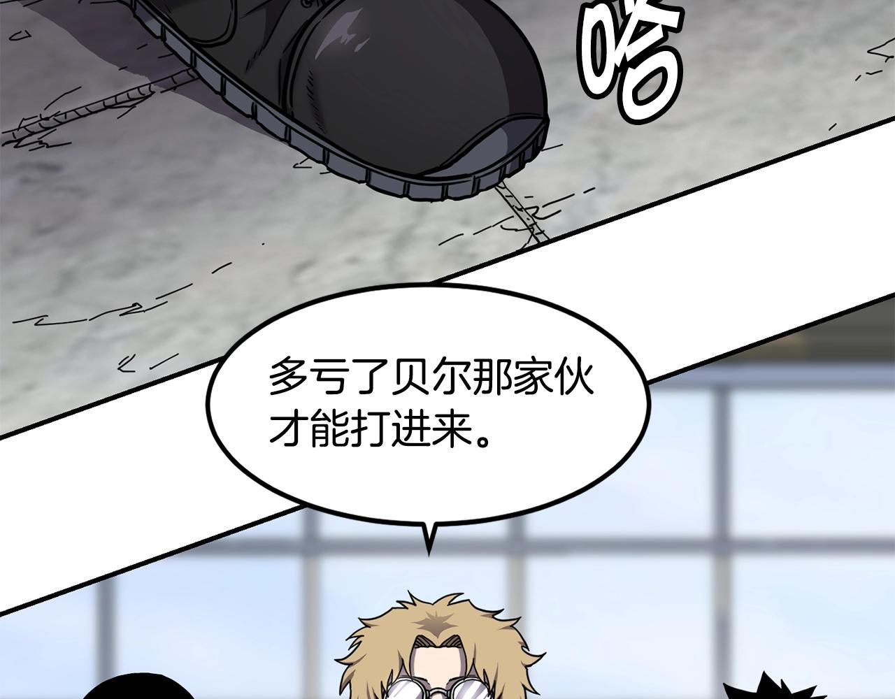第38话 原计划96