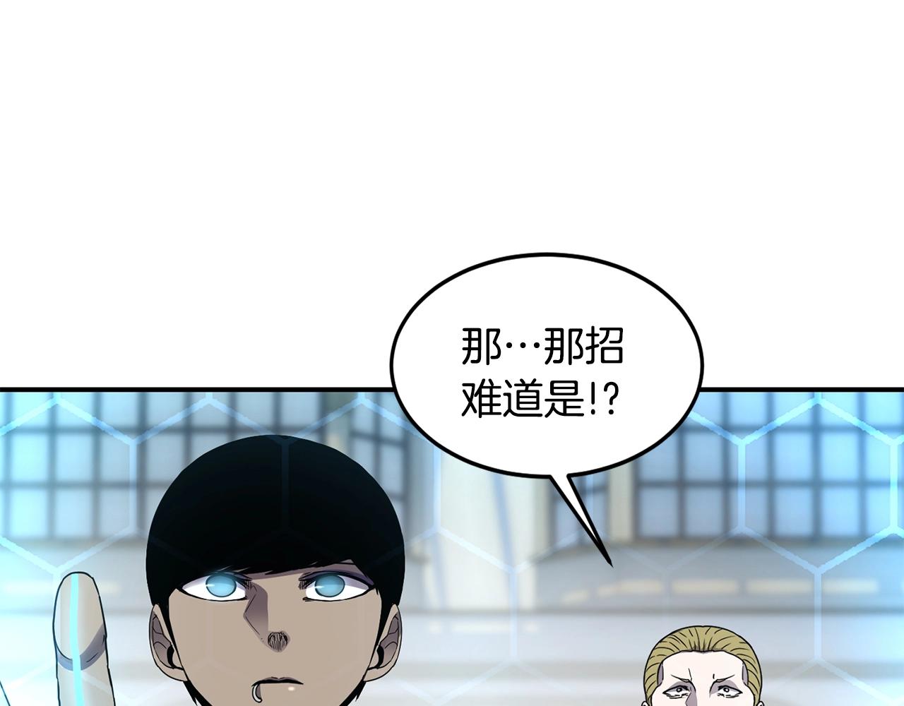 第18话 无死角防御70