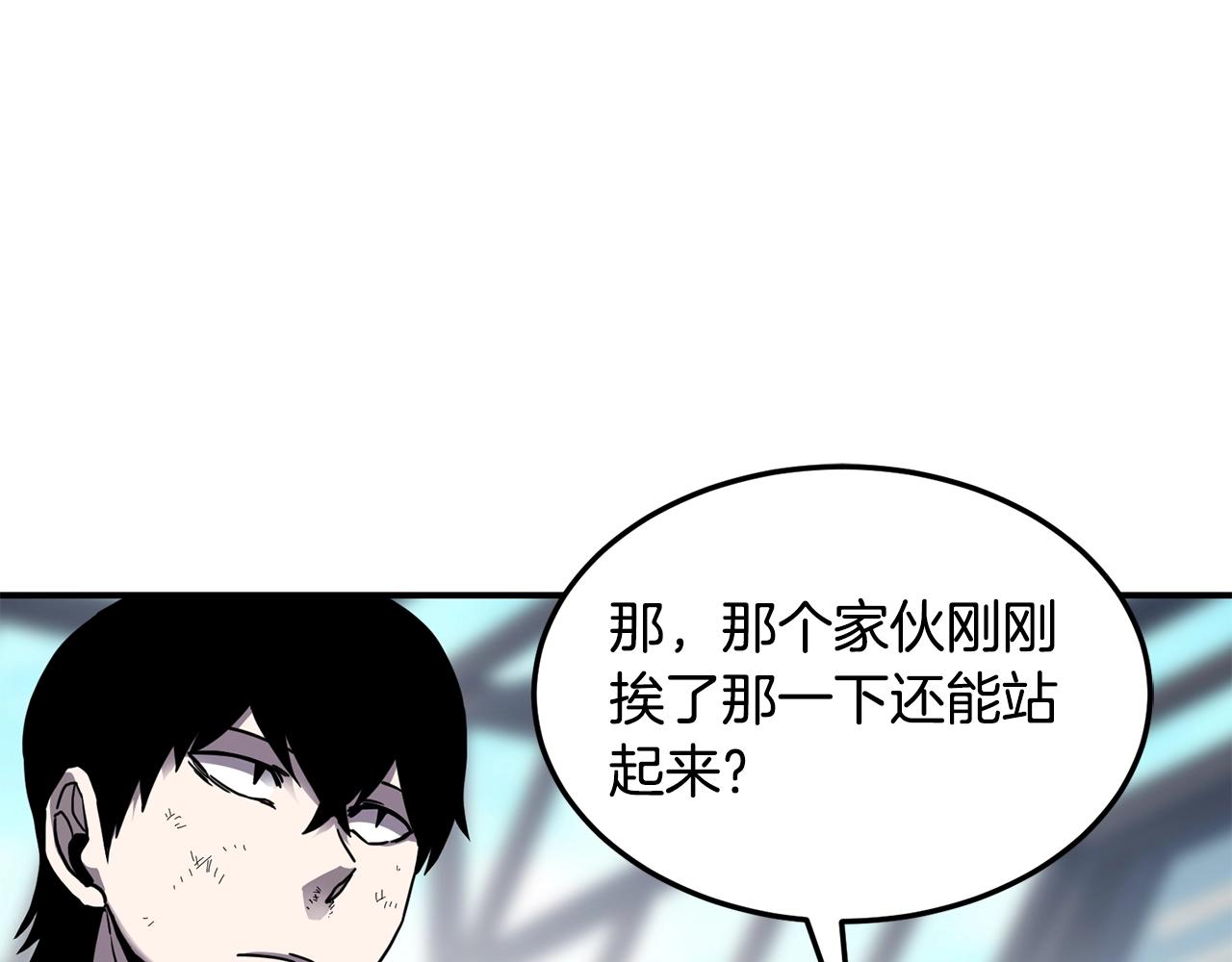第35话 系统作战32