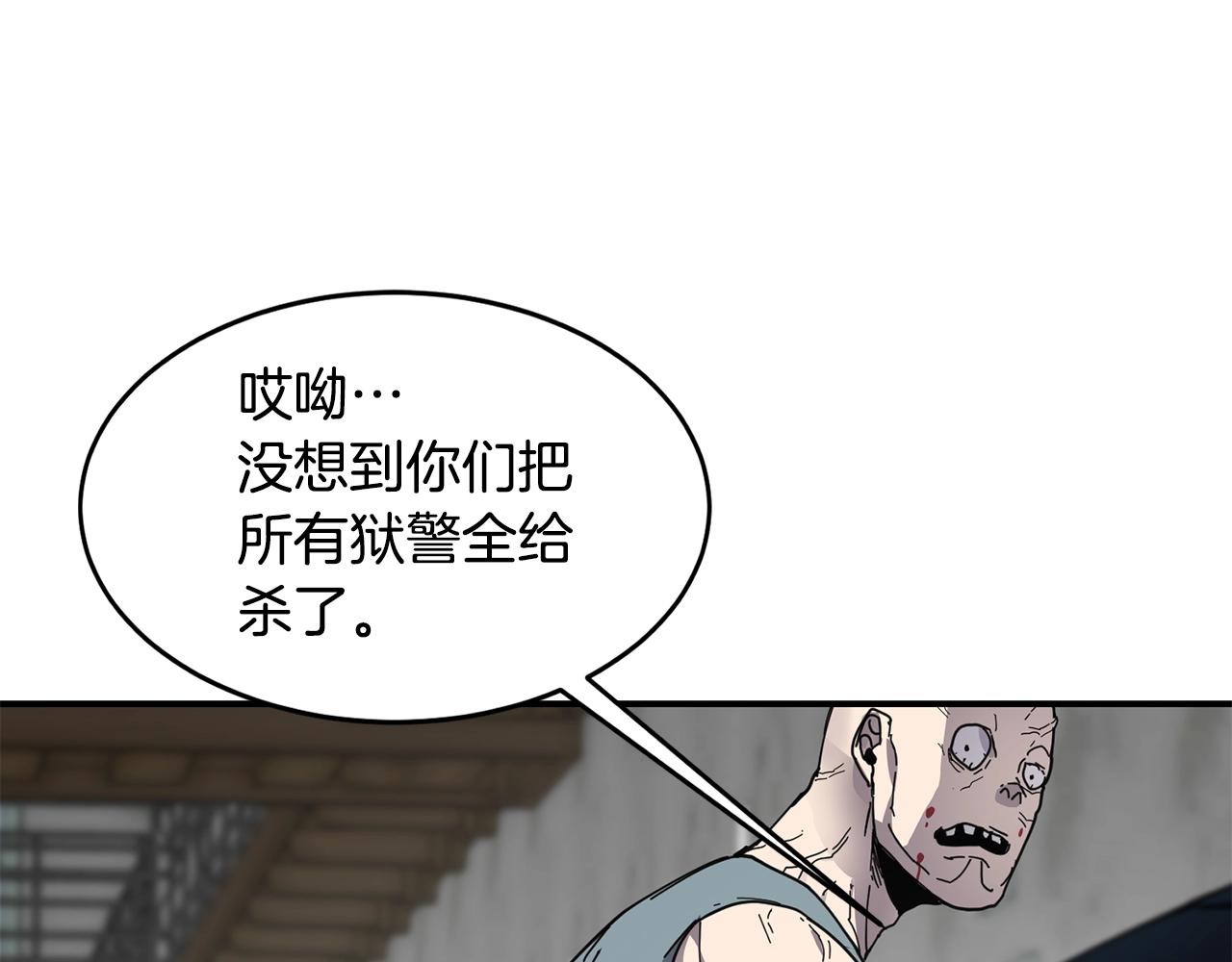 第20话 劫狱139