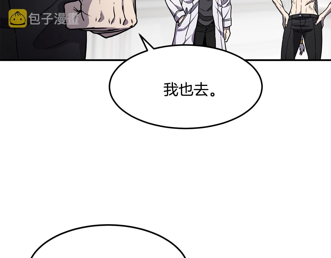 第39话 急救107
