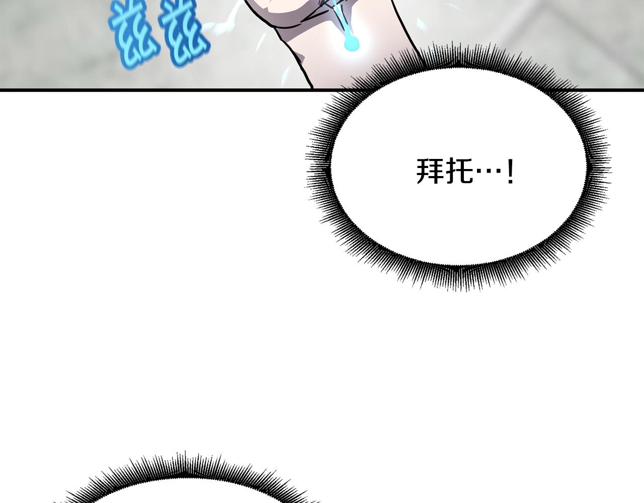 第37话 狩猎本能148