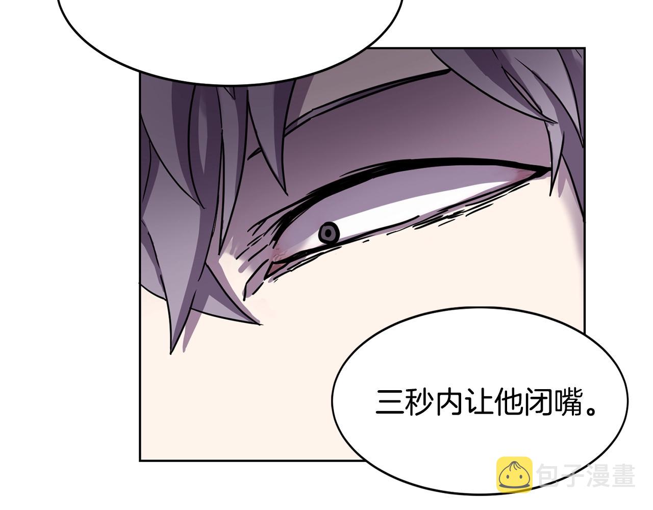 第1话 实习生182