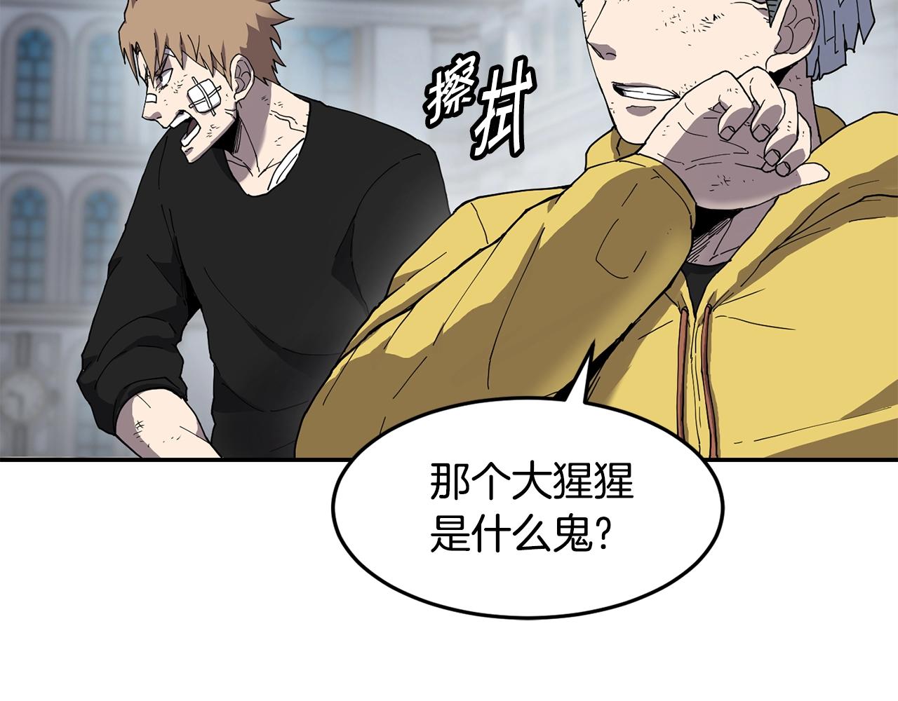 第4话 常见暴力123