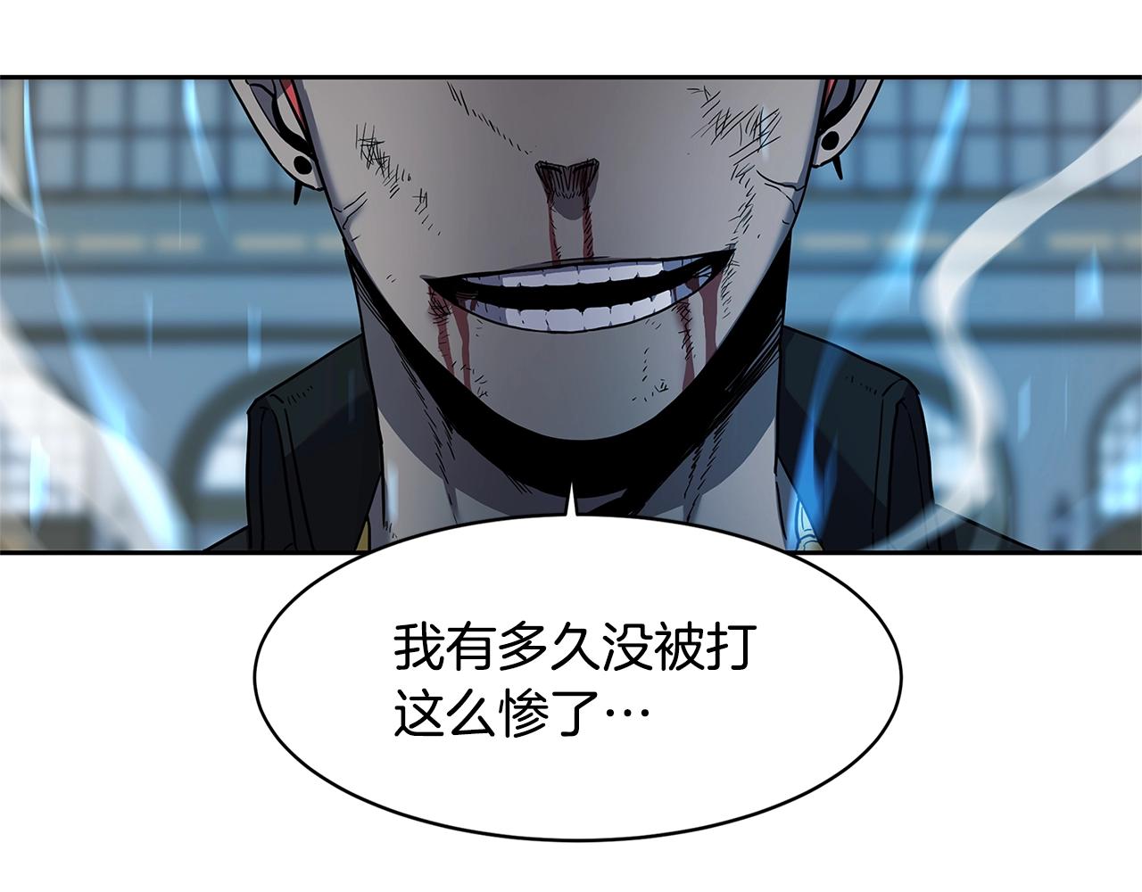 第30话 杀气96