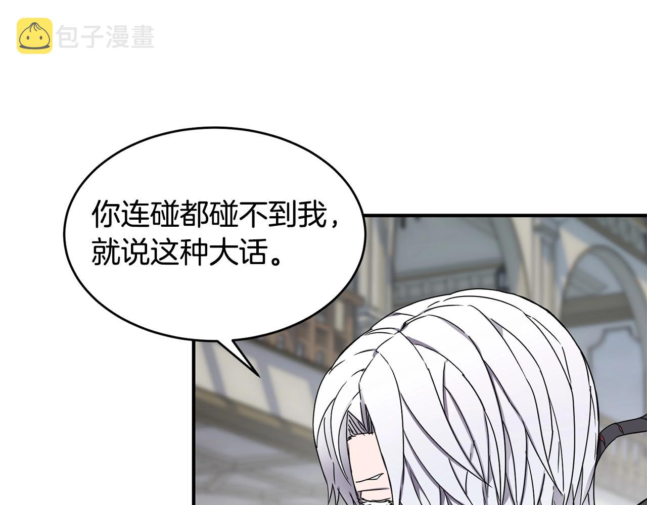 第19话 合作9