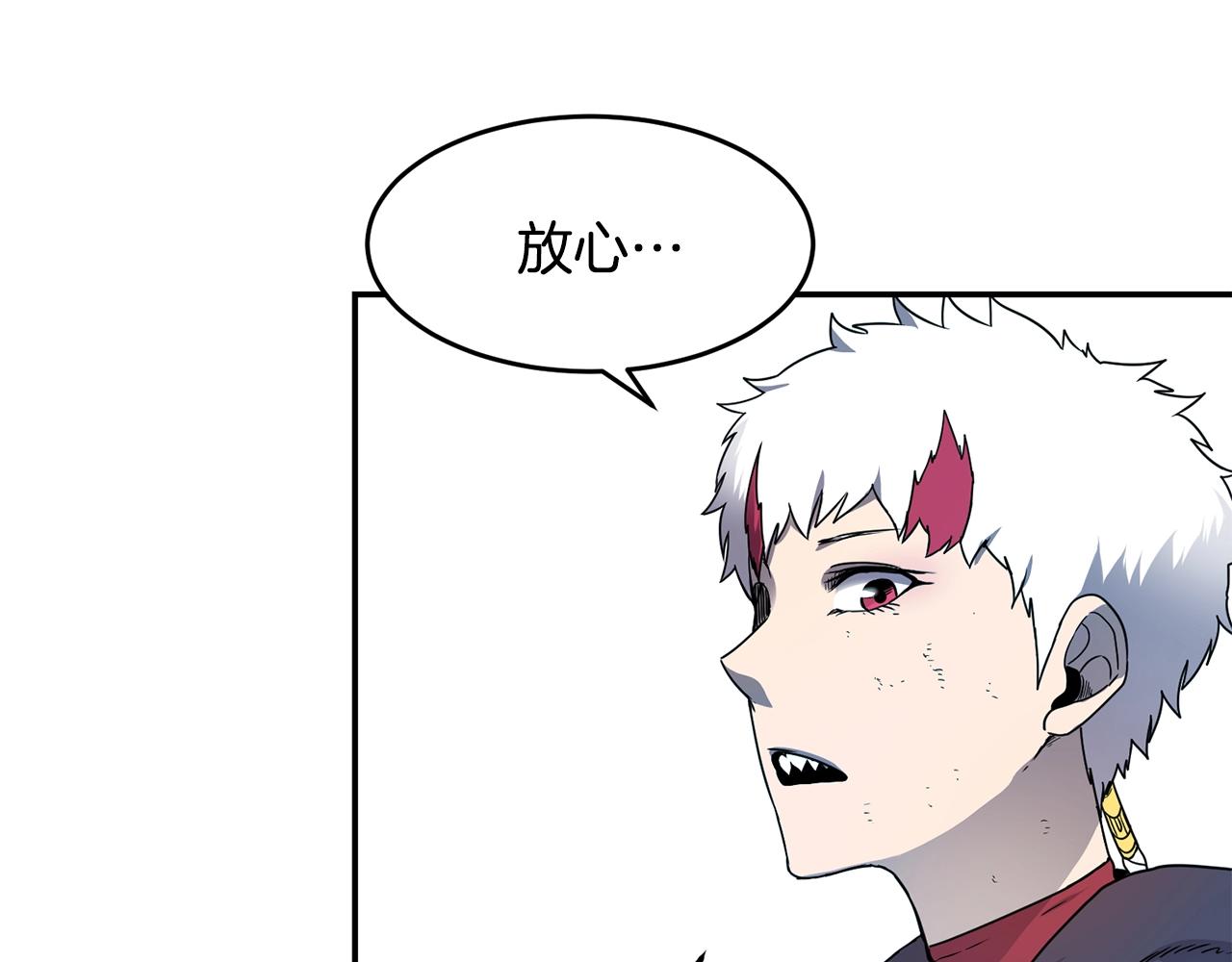 第14话 被淘汰了？75
