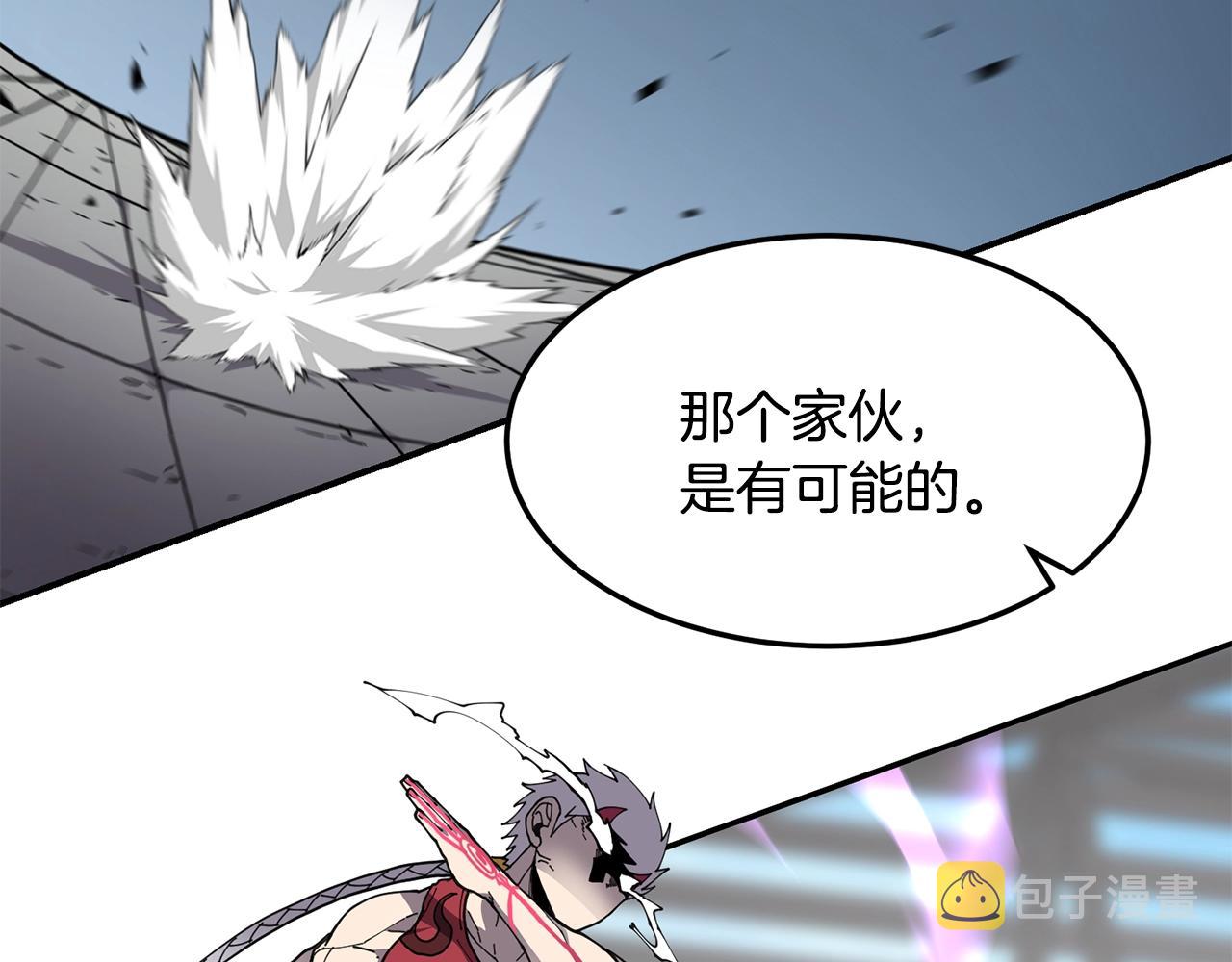 第35话 系统作战2
