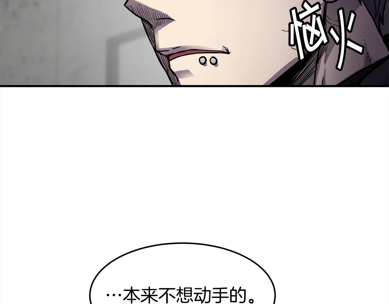 第28话 目标30