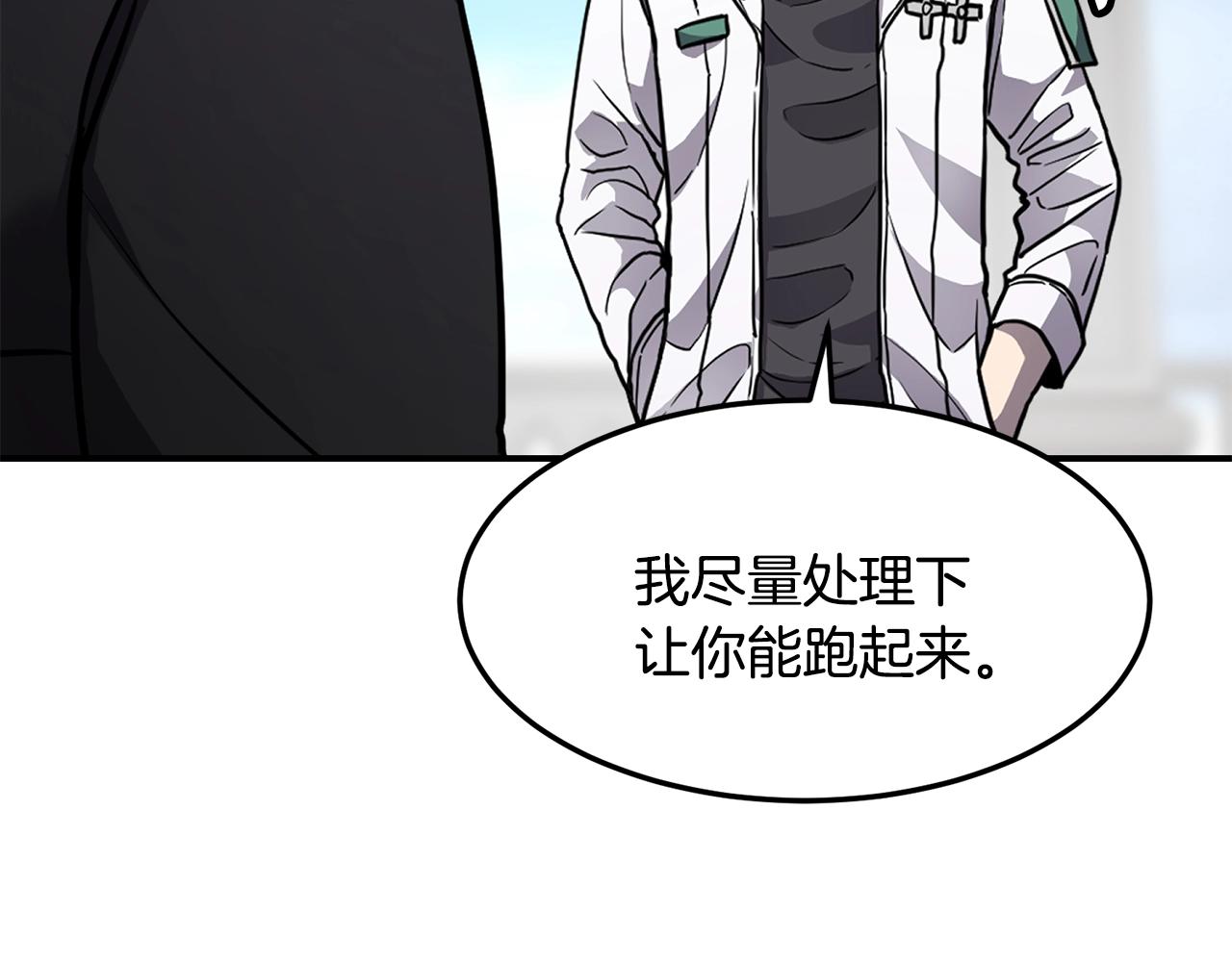 第40话 生命危险129