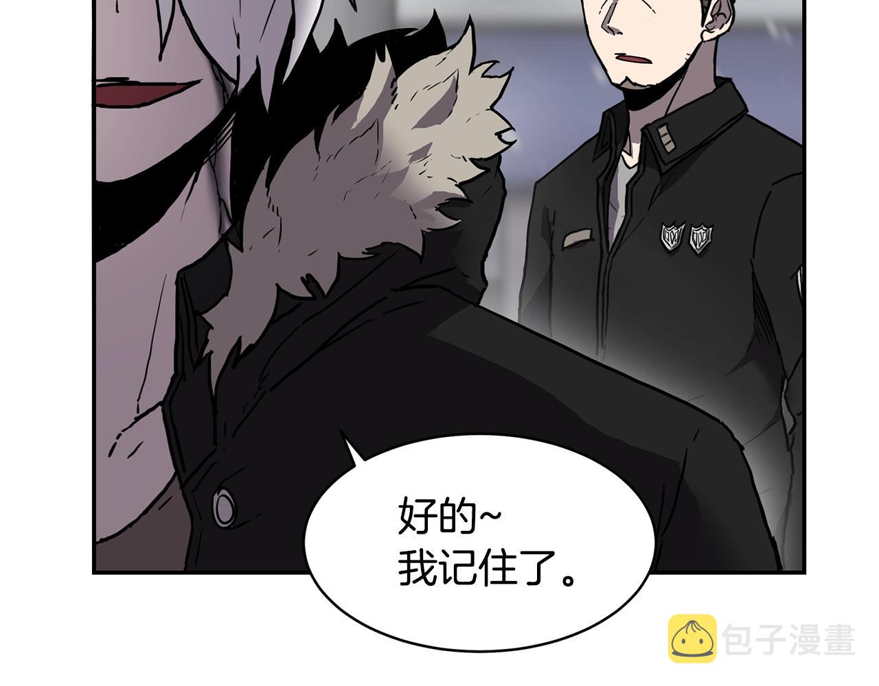 第3话 协会47