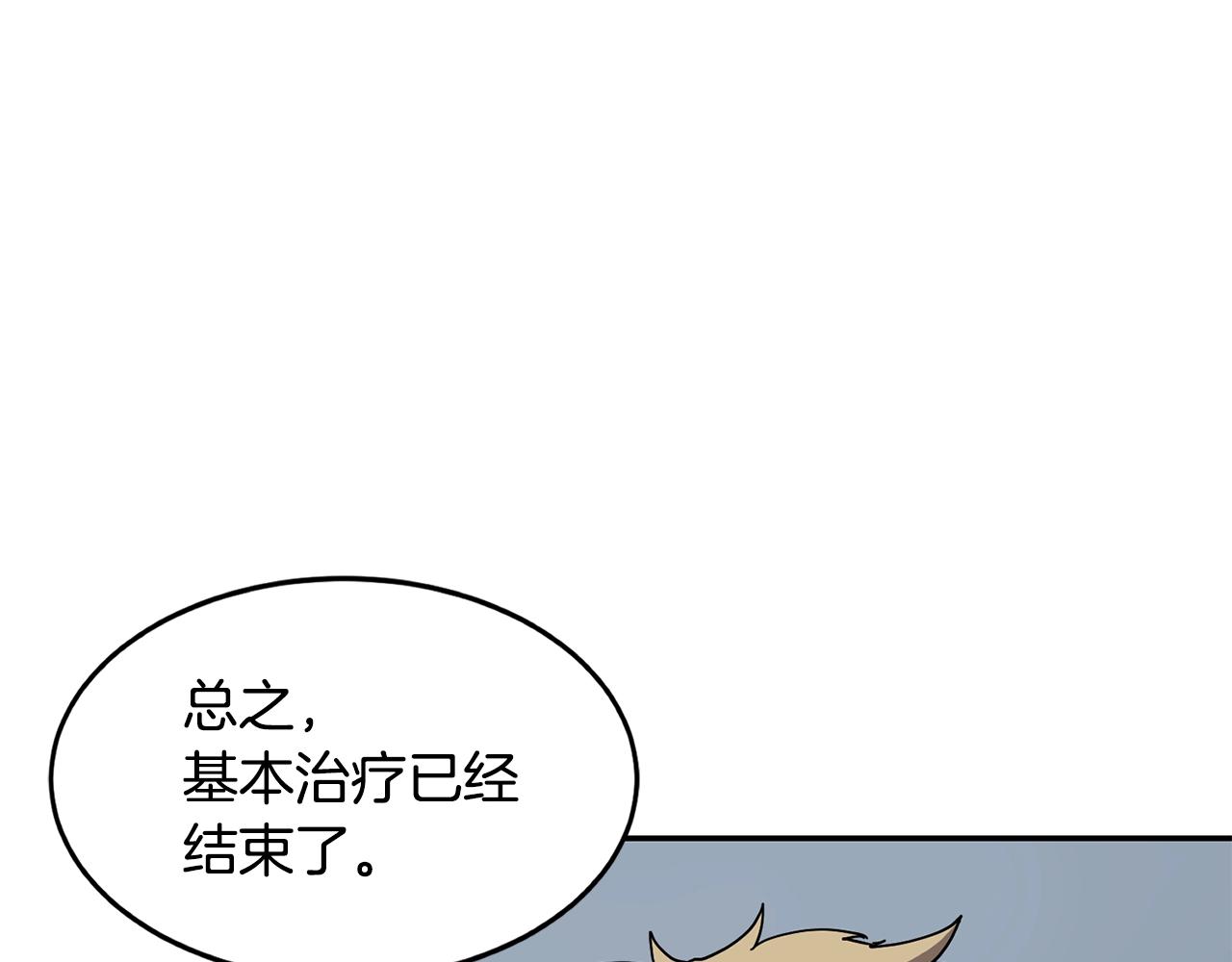 第4话 常见暴力57