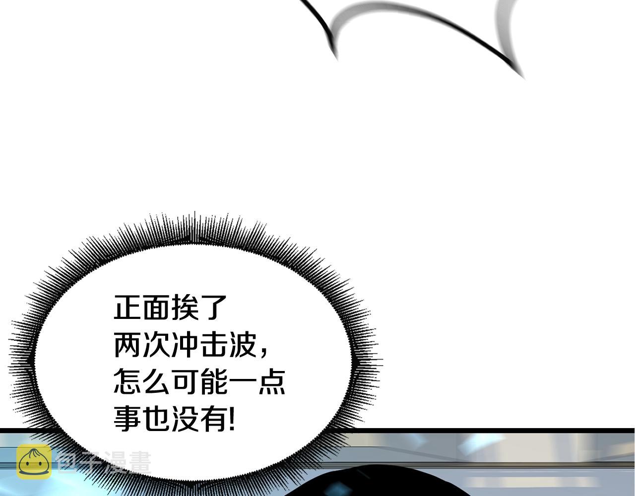 第24话 谁的破绽110