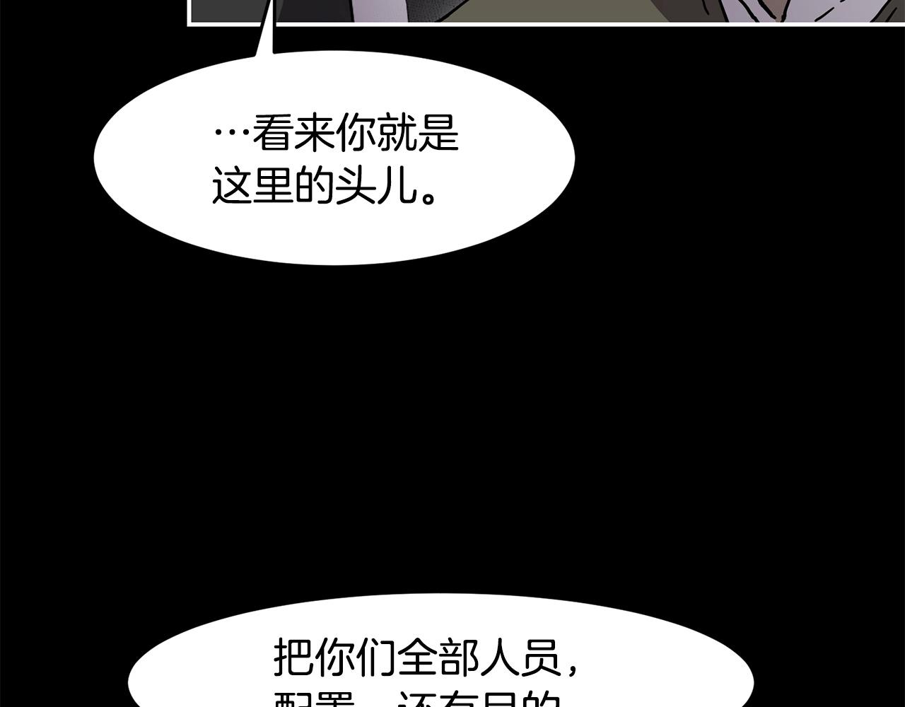 第2话 诅咒术14
