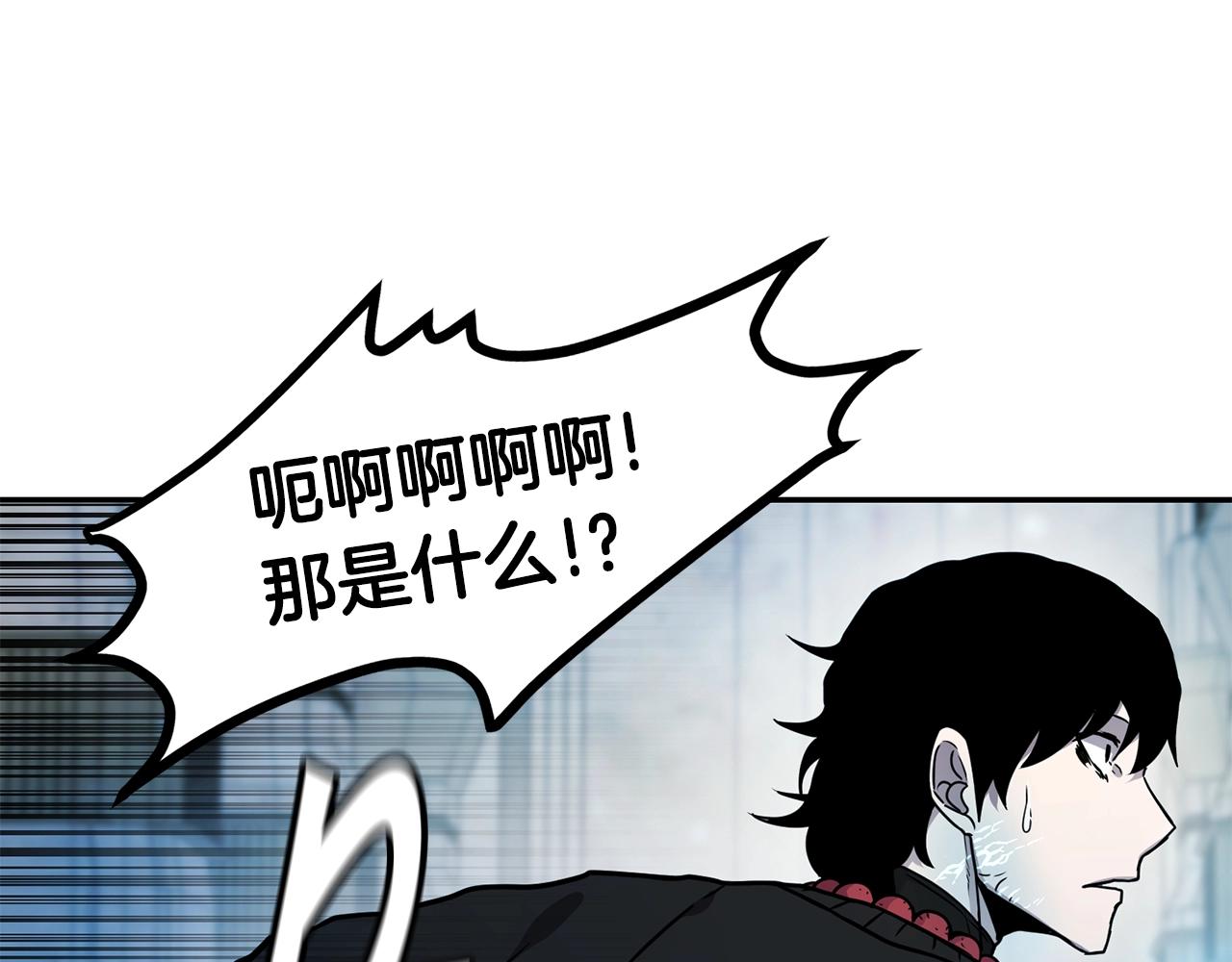 第8话 选拔考试127