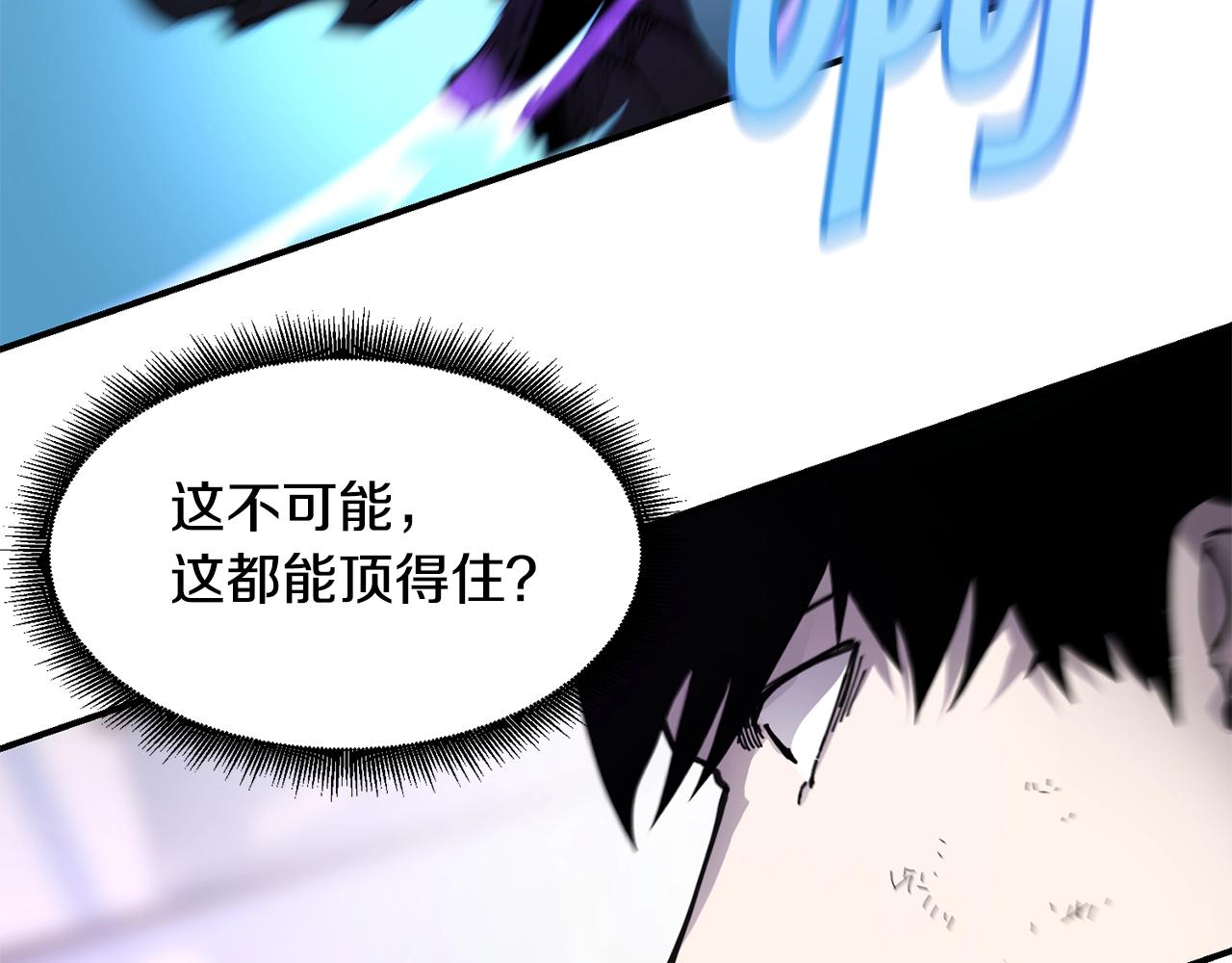 第34话 肉搏70
