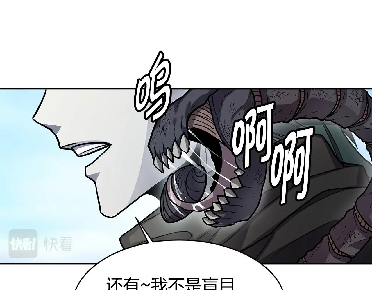 第33话 反击119