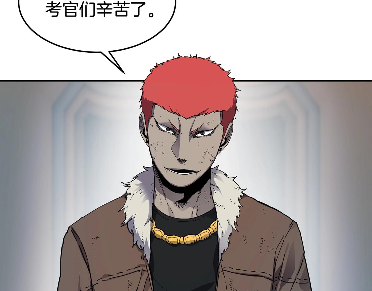 第14话 被淘汰了？97