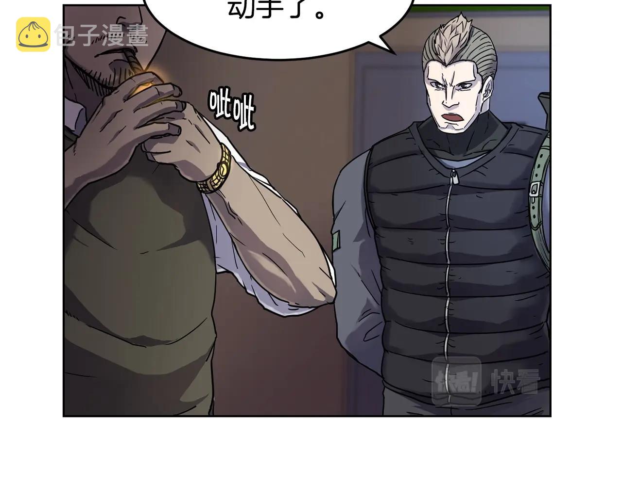 第1话 实习生17