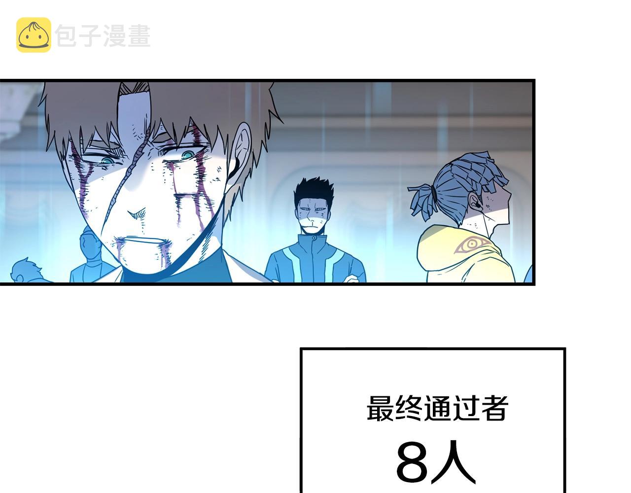 第15话 有趣的家伙88